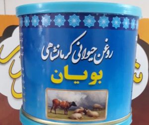 سوغات لرستان
