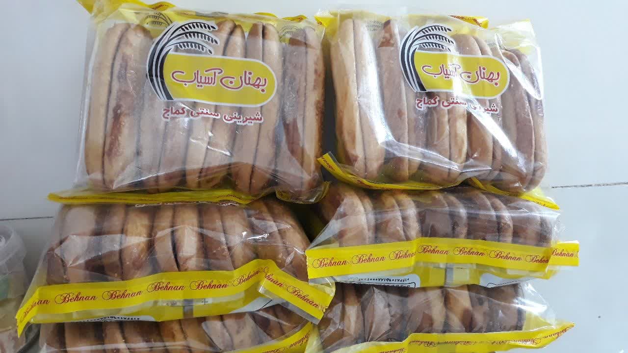شیرینی کماج