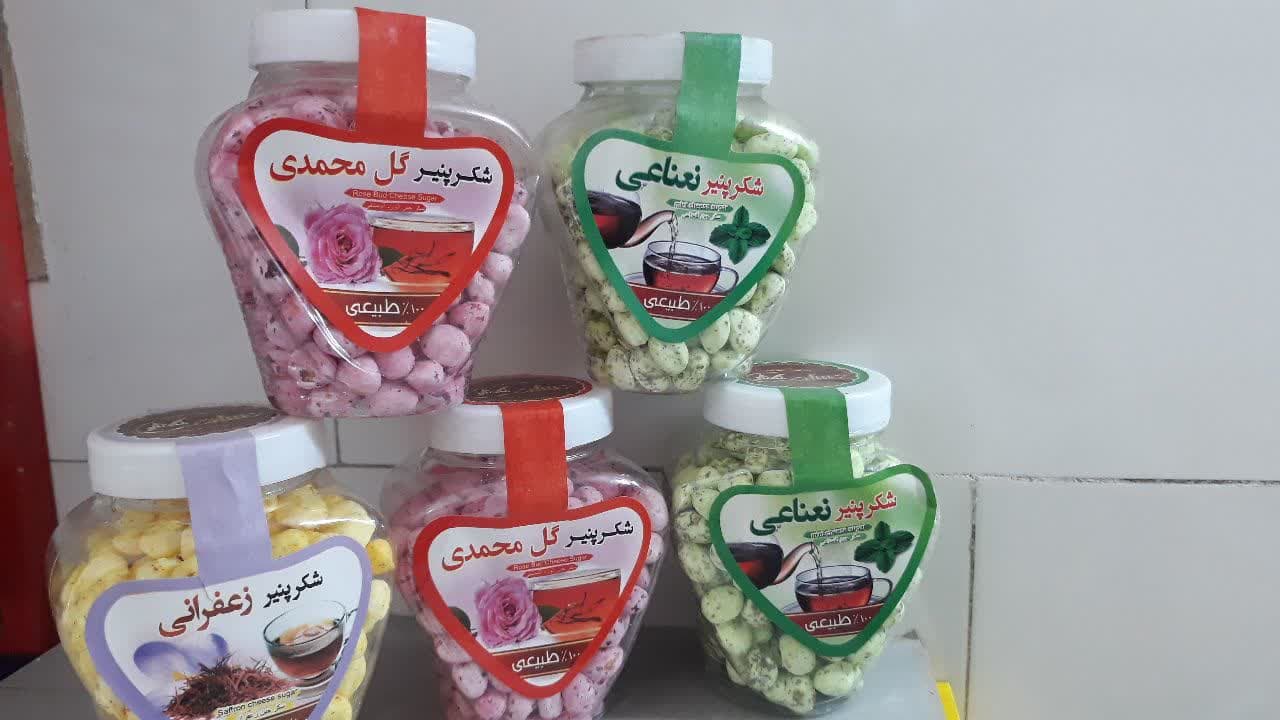 سوغات لرستان